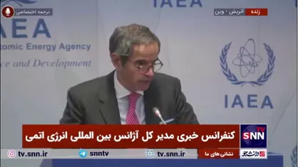 گروسی: از تاسیسات هسته&zwnj;ای نطنز و فردو بازدید میدانی داشتم