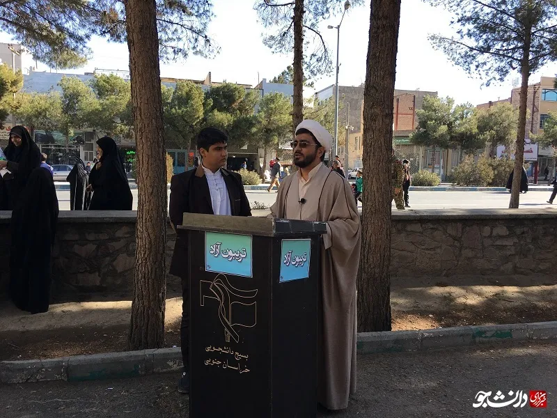 تریبون