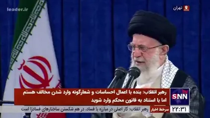 رهبر انقلاب: از ابتدای قبول مسئولیتم در انقلاب تاکنون از پذیرفتن کار&zwnj;های قضایی می&zwnj;ترسیدم؛ چون بسیار سخت و حساس است