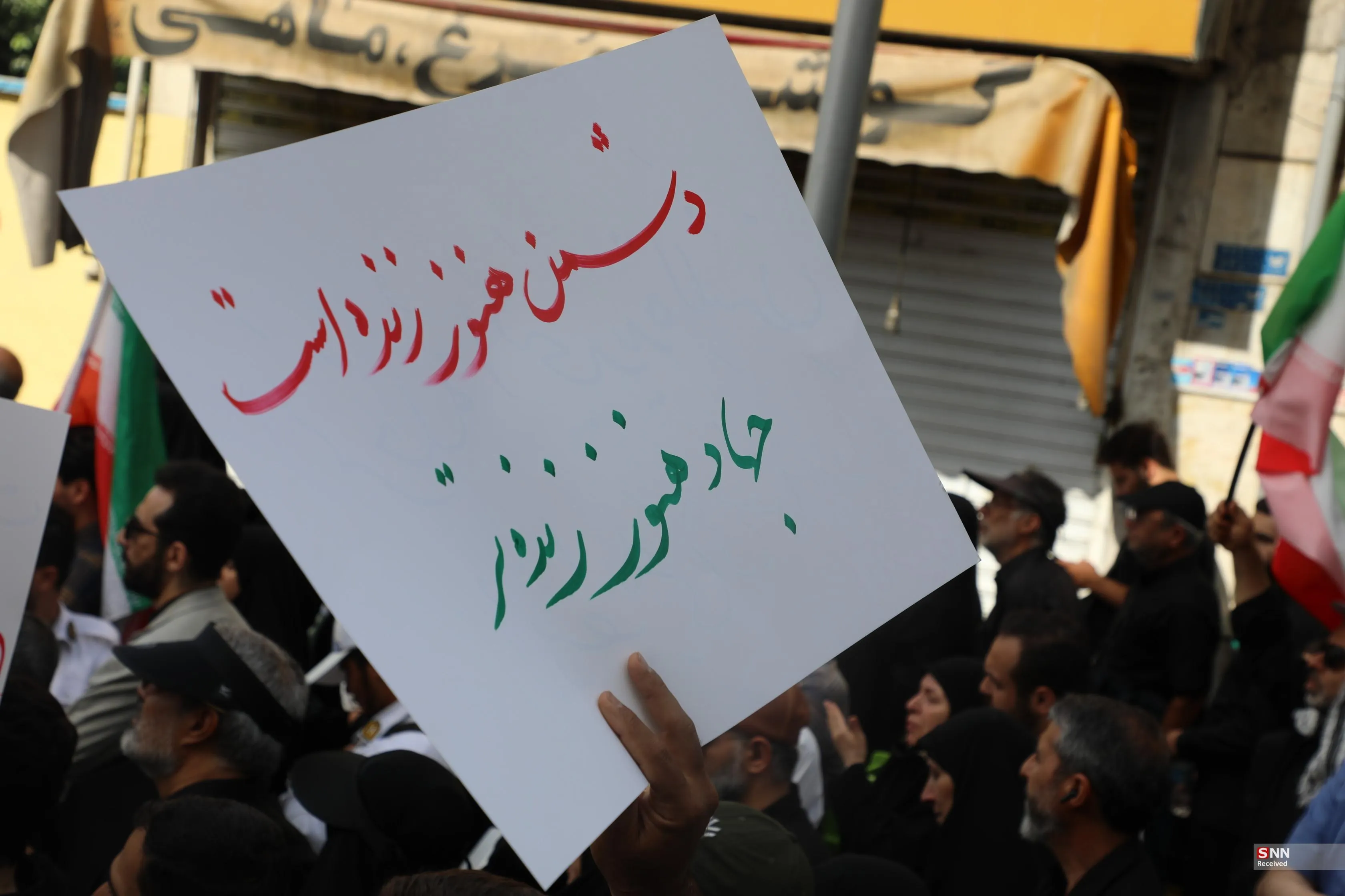 پلاکارد