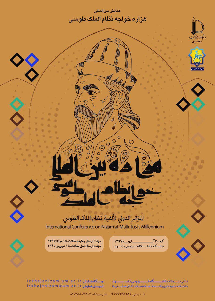 اعلانات