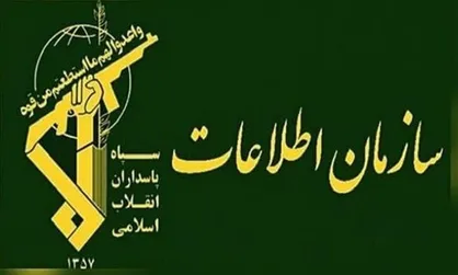 فرمانده اطلاعات سپاه سیستان و بلوچستان به شهادت رسید