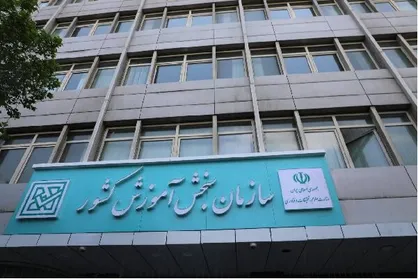 زبان عربی صاحب آزمون استاندارد شد/ نخستین آزمون بسندگی مهرماه برگزار می&zwnj;شود