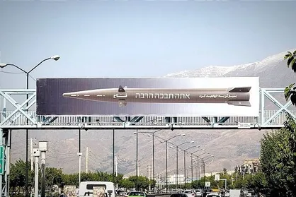 &laquo;بسیار گریه خواهید کرد&raquo; در تهران اکران شد