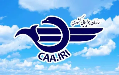 تمدید مجدد لغو پروازهای داخلی و خارجی تا ساعت ۱۴ امروز