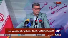 ظفرقندی: یک قدم به جلو برداریم مملکت درست می‌شوند