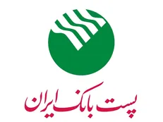افتتاح نخستین شعبه پُست بانک در پارک فناوری پردیس در اینوتکس ۲۰۲۲
