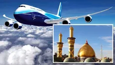 گلایه مردم سیستان و بلوچستان از نبود پرواز مستقیم زاهدان به عراق علیرغم داشتن دو ایرلاین مستقل