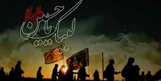 «به روایت تعزیه» اربعین روی آنتن رادیو نمایش می‌رود