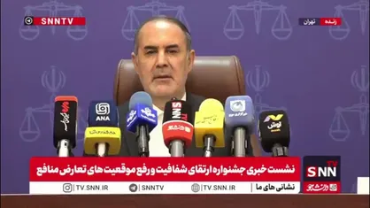 رحمانیان: مبارزه با فساد در صورت وجود شفافیت و رفع تعارض منافع شکل می&zwnj;گیرد