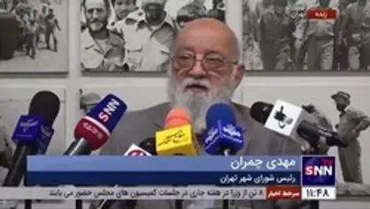 مهدی چمران: تِز شهید چمران &laquo;نه شرقی نه غربی&raquo; بود