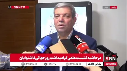 از استخدام ناشنوایان چه خبر؟/ حسینی: آزمون اختصاصی معلولان آبان&zwnj;ماه برگزار و ۳۲۰۰ نفر در دستگاه&zwnj;ها جذب می&zwnj;شوند