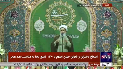پناهیان: اگر زنان یک جامعه اصلاح شوند همه آن جامعه درست می&zwnj;&lrm;شود / رسول خدا (ص) تک تک مردم را با امام امت پیوند زد