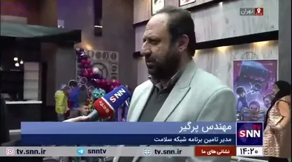 تدوین سند رسانه&zwnj;ای ویژه معلولین در رسانه ملی