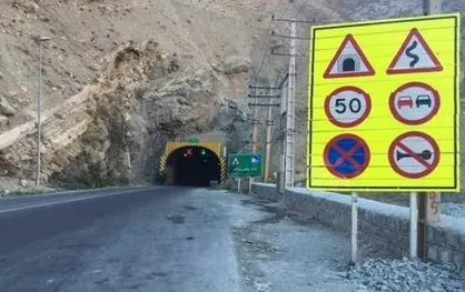 جاده هراز به مدت دو روز بسته می&zwnj;شود