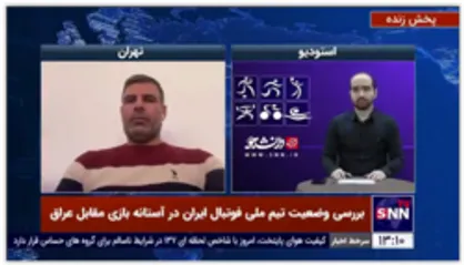 ابراهیم میرزاپور: در شرایط برابر به مصاف عراق می&zwnj;رویم و بازی سختی داریم