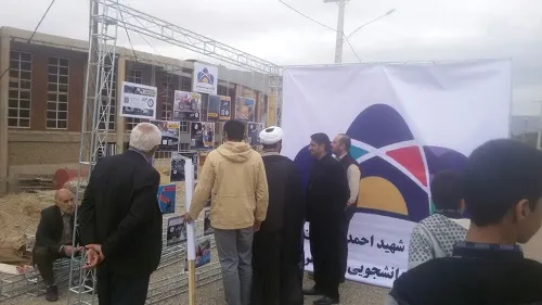 نمایشگاه عکس توانمندی های داخلی توسط قرارگاه شهید احمدی روشن بسیج دانشجویی لرستان برگزار شد