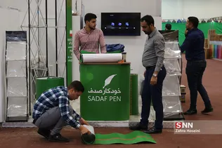افتتاح هفتمین نمایشگاه نوشت افزار ایرانی