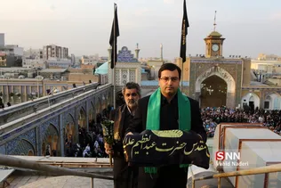 حرم