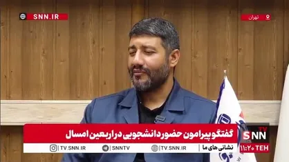 برپایی مواکب بین&zwnj;المللی دانشجویان در اربعین امسال؛ تبیین عاشورا و استکبارستیزی