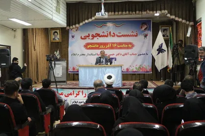 دانشگاه اصلی&zwnj;ترین کانون&zwnj; تحول عمیق در کشور است
