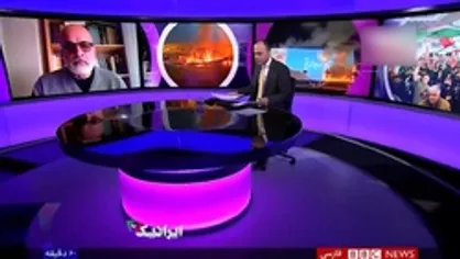 وقتی دشمنان ایران هم در پخش زنده بی&zwnj;بی&zwnj;سی به بزرگی حاج قاسم اعتراف می&zwnj;کنند؛ قاسم سلیمانی کسی است که آمریکا و داعش را له کرد!