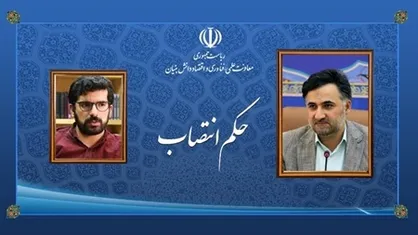 سرپرست ستاد توسعه فناوری&zwnj;های فرهنگی و نرم منصوب شد
