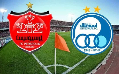 آخرین وضعیت واگذاری استقلال و پرسپولیس به بخش خصوصی
