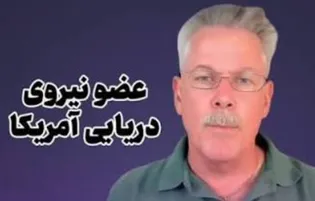 ورود به ایران خودکشی است؛ هرچه نیروی بیشتری بفرستیم، بیشتر از دست می‌دهیم