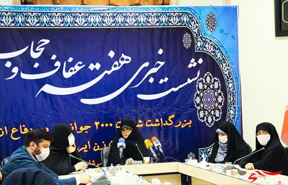 برنامه&zwnj;های سازمان بسیج مستضعفین برای هفته عفاف و حجاب در سراسر کشور