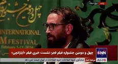 کارگردان فیلم «آپاراتچی»: عنوان «فیلم اولی» خیلی من را اذیت می‌کند