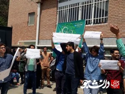 دانشجویان دانشگاه شهید بهشتی مقابل ریاست دانشگاه تجمع کردند/ سنوات از ۱۲ ترم به ۸ ترم کاهش یافت!+ تصاویر