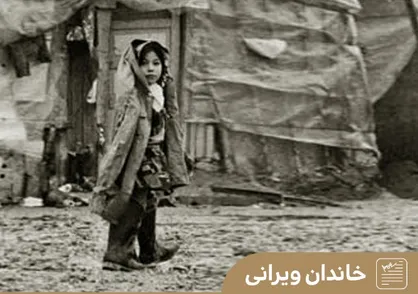 خائن&zwnj;ترین افراد به اقتصاد ایران را بشناسید