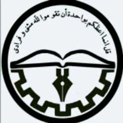 &laquo;محمدصالح سلطانی&raquo; دبیر انجمن اسلامی دانشجویان مستقل دانشگاه صنعتی شریف شد