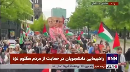 راهپیمایی آلمانی&zwnj;ها در حمایت از مردم مظلوم غزه در خیابان&zwnj;های هامبورگ
