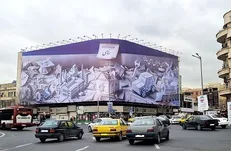 طرحی جدید بر میدان انقلاب نقش بست / رأی ما ایران را می‌سازد