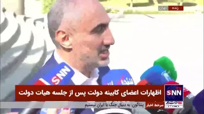 پورمحمدی: معافیت مالیاتی به ۲۴ میلیون تومان می&zwnj;رسد