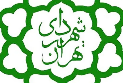 فراخوان دریافت ایده برای ویژه&zwnj;برنامه&zwnj;های نوروز، اعیاد رجبیه و شعبانیه