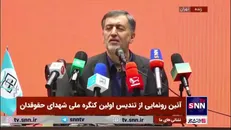 عبدالله گنجی: آمریکایی‌ها به دنبال فروپاشی ما از درون هستند / ما در برجام سر کرسی متهم نشستیم / برجام محاکمه ما بود!