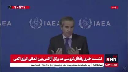 گروسی: باید کمک کنیم توافق ایران و آمریکا اتفاق بیفتد