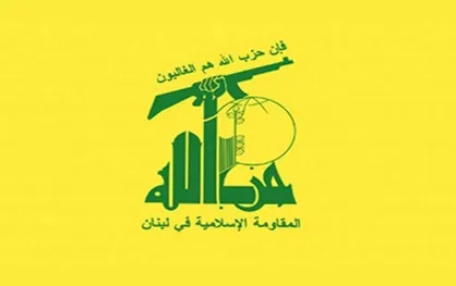 حزب&zwnj;الله لبنان: مواضع آمریکا درباره شهرک&zwnj;سازی غیر قانونی است