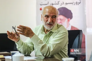 ترور 