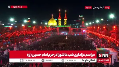 تصاویر هوایی از  عزاداری عاشقان امام حسین (ع) در بین الحرمین