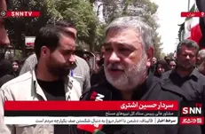 سردار اشتری: به خاطر نبود هر کدام از شهدا خسارت می‌بینیم ولی صد‌ها نفر جای آنها خواهند آمد؛ این پرچم نمی‌افتد + فیلم