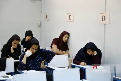 کنکور سراسری ۹۷ در دانشگاه امیرکبیر