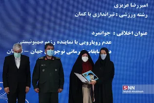 شسبز