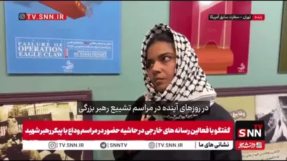 فعال رسانه&zwnj;ای هندی: این مراسم، مهم&zwnj;ترین حضور در تمام زندگی من است / آمریکا و اسرائیل &laquo;شیطان بزرگ&raquo; دوران ما هستند