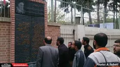 بازخوانی تاریخ و اسناد لانه جاسوسی در موزه استکبارشناسی ۱۳ آبان از هفته اول مهرماه