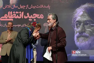 انتظامی