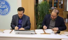 دانشگاه تهران و مرکز نشر دانشگاهی برای تدوین کتب درسی دانشگاهی تفاهم نامه امضا کردند